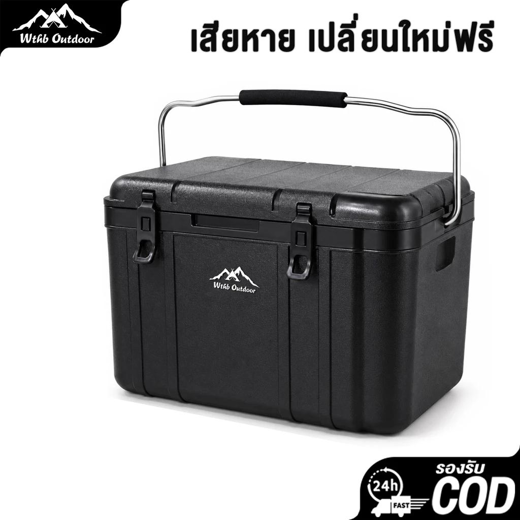 กระติกน้ำแข็ง ตู้เย็น แบบพกพา ตั้งแคมป์ กลางแจ้ง camping กระติกเก็บความเย็น 28L แช่เย็น 72ชั่วโมง