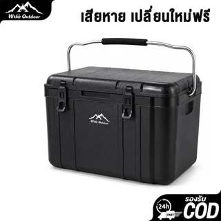 กระติกน้ำแข็ง ตู้เย็น แบบพกพา ตั้งแคมป์ กลางแจ้ง camping กระติกเก็บความเย็น 28L แช่เย็น 72ชั่วโมง