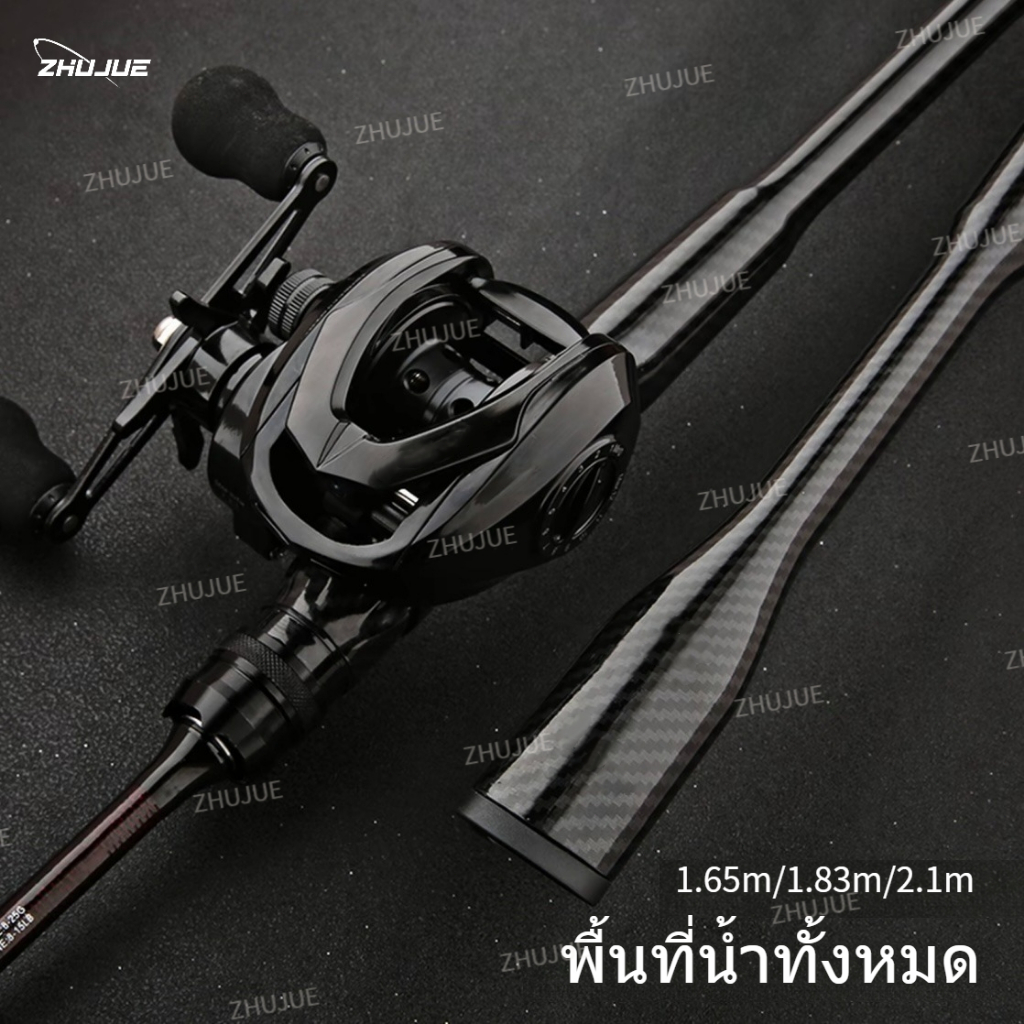 set คันเบ็ดคุณภาพสูงปืนด้ามจับตรงคาร์บอนไฟเบอร์น้ำหนักเบา ไฟเบอร์ 1.68m/1.83m/2.13mคุณภาพสูงFisher