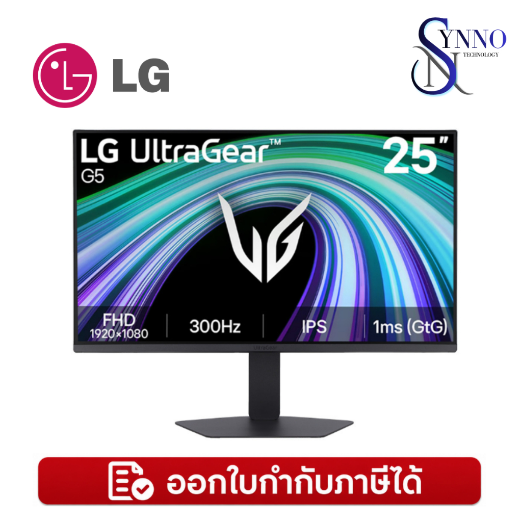 จอคอมพิวเตอร์ Monitor LG UltraGear 25G550B-B จอขนาด 24.5 นิ้ว IPS FHD 300Hz AMD FreeSync Premium Nvi