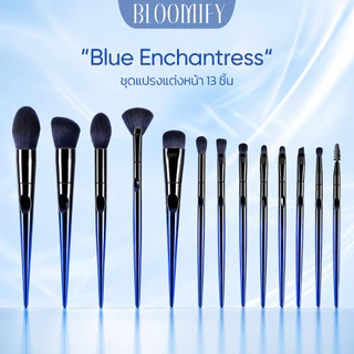 สินค้าพร้อมส่ง BLOOMIFY แปรงแต่งหน้า เซ็ตแม่มดสีน้ำเงิน13ชิ้น ชุดแปรงแต่งหน้า ด้ามแปรงไล่ระดับสี ชุดแปรง brush set