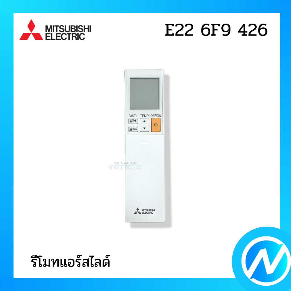 รหัส E22 6F9 426 / (E226F9426) รีโมทแอร์ รีโมทคอนโทรล อะไหล่แอร์ อะไหล่แท้ MITSUBISHI ELECTRIC