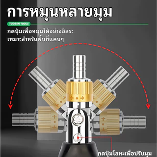 14 in 1 ชุดไขควงวงล้อ ปรับงอได้180° มีแม่เหล็ก อเนกประสงค์ ใช้ซ่อมรถและงานบ้าน