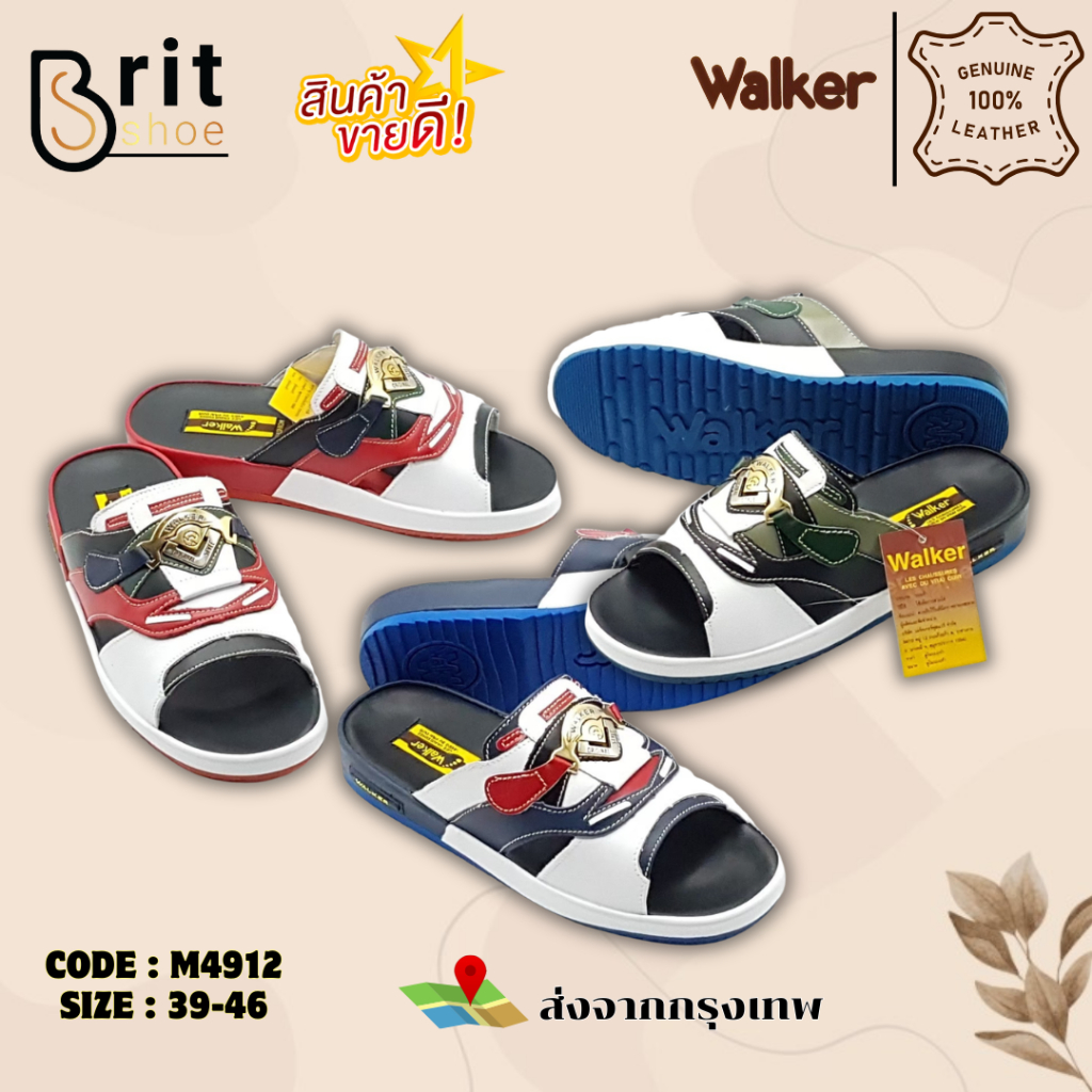 WALKER M4912 รองเท้าแตะหนังแท้ รองเท้าแตะผู้ชาย ไซศื 39-46