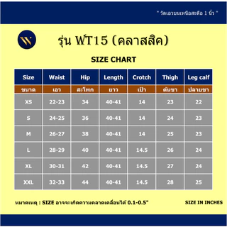 WT15 รุ่น Classic Pants กางเกงทรงกระบอก ใหญ่ กางเกงเอวสูง ผู้หญิง เก็บพุง พรางหุ่น กางเกงขายาวผู้หญิง ใส่ทำงาน ผ้าลินลี่