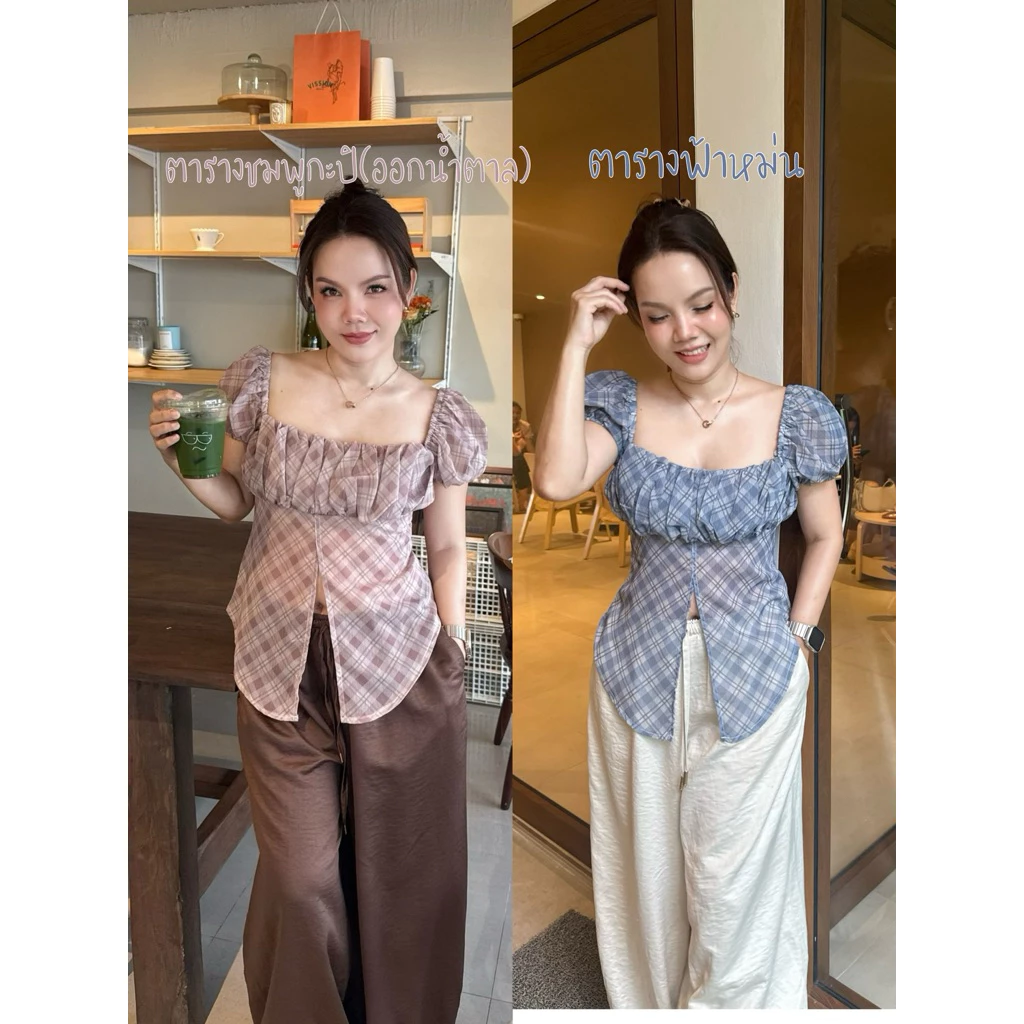 Lady Lilly Top เสื้อแขนตุ๊กตาย่นอก ผ้าชีฟองใส่แล้วหุ่นดูเอวเล็กทันที! แขนตุ๊กตายืดได้เยอะ ผ้าบางใส่สบาย