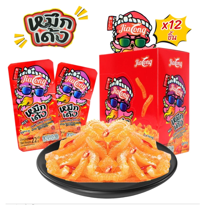 JiaLong หมึกเด้ง กุ้งเด้ง รสหม่าล่า ขนมทานเล่น 1กล่อง 12ซอง
