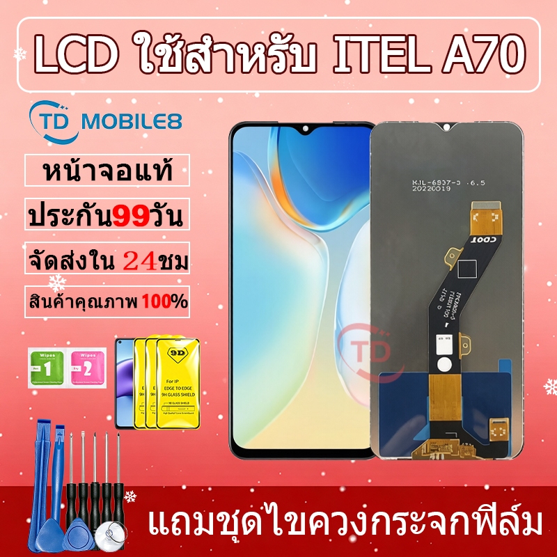 หน้าจอ Lcd ใช้สำหรับ Itel A70 A665L อะไหล่ อะไหล่มือถือ LCD จอพร้อมทัชสกรีน Itel A70