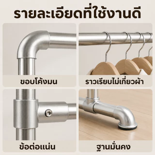 ราวตากผ้าท่อเหล็ก 2ชั้น ราวแขวนเสื้อผ้า แข็งแรง ไม่เป็นสนิม รองรับน้ำหนกั200กก. กันลมแรง วางในบ้านหรือนอกบ้านก็ได้