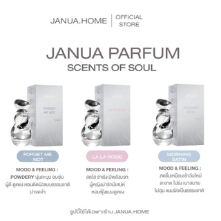 JANUA x BAMBAM (ตะกร้ารวมน้ำหอมแจนยัวร์) น้ำหอมแจนยัวร์ ของแท้พาร์ทเนอร์หลักบริษัท
