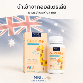 NBL Calcium + VIT D แคลเซียมเหลว ผสมวิตามินดี 3 (30 แคปซูล)