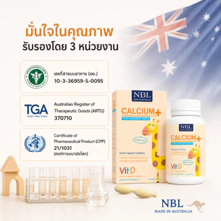 NBL Calcium + VIT D แคลเซียมเหลว ผสมวิตามินดี 3 (30 แคปซูล)