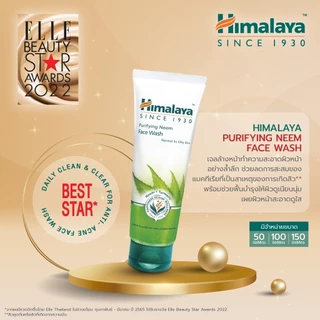 (free gift) Himalaya Purifying Neem Face Wash 100ml - หิมาลายา เจลล้างหน้า