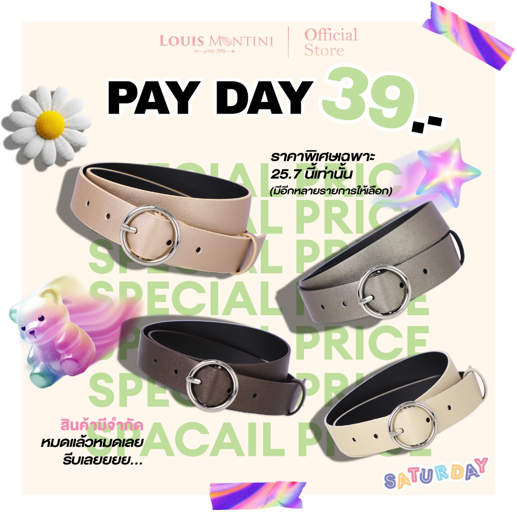 Louis Montini (Allie) เข็มขัดผู้หญิง Women's Belt เข็มขัดพียู MPU10
