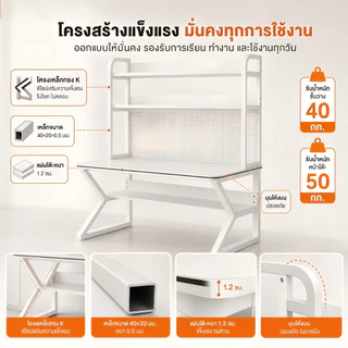 MMY โต๊ะทำงาน โต๊ะคอมพิวเตอร์ 140/120/100/80CM พร้อมชั้นเก็บของ ขาโต๊ะเสริมรูปตัว K ติดตั้งง่าย Desk