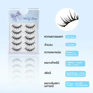 ใหม่ Dreehalo ขนตาปลอมลุคใสธรรมชาติ เบาสบาย ตาโตละมุน เหมาะสำหรับคนตาเล็ก ตาชั้นเดียว ตาบวม เปลือกตาหนา รุ่น F316