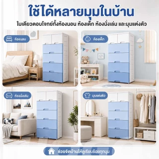 HOGO ตู้ลิ้นชัก ลิ้นชักใส่เสื้อผ้า 7/6/5/4ชั้น เพิ่มหนาตู้ลิ้นชักพลาสติก ลิ้นชักใส่ของ สีสลับ มีล้อ