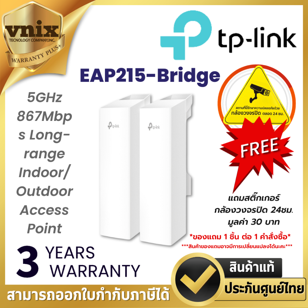 TP-Link EAP215-Bridge 5GHz 867Mbps Long-range Indoor/Outdoor Access Point By Vnix Group