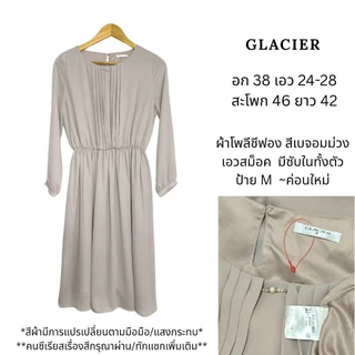 🎊💖(17-Aug)2026-เดรสญี่ปุ่นงานแบรนด์คัดเกรด Uniqlo GU Glacier GRL ฯลฯ สภาพดี (มือสอง)
