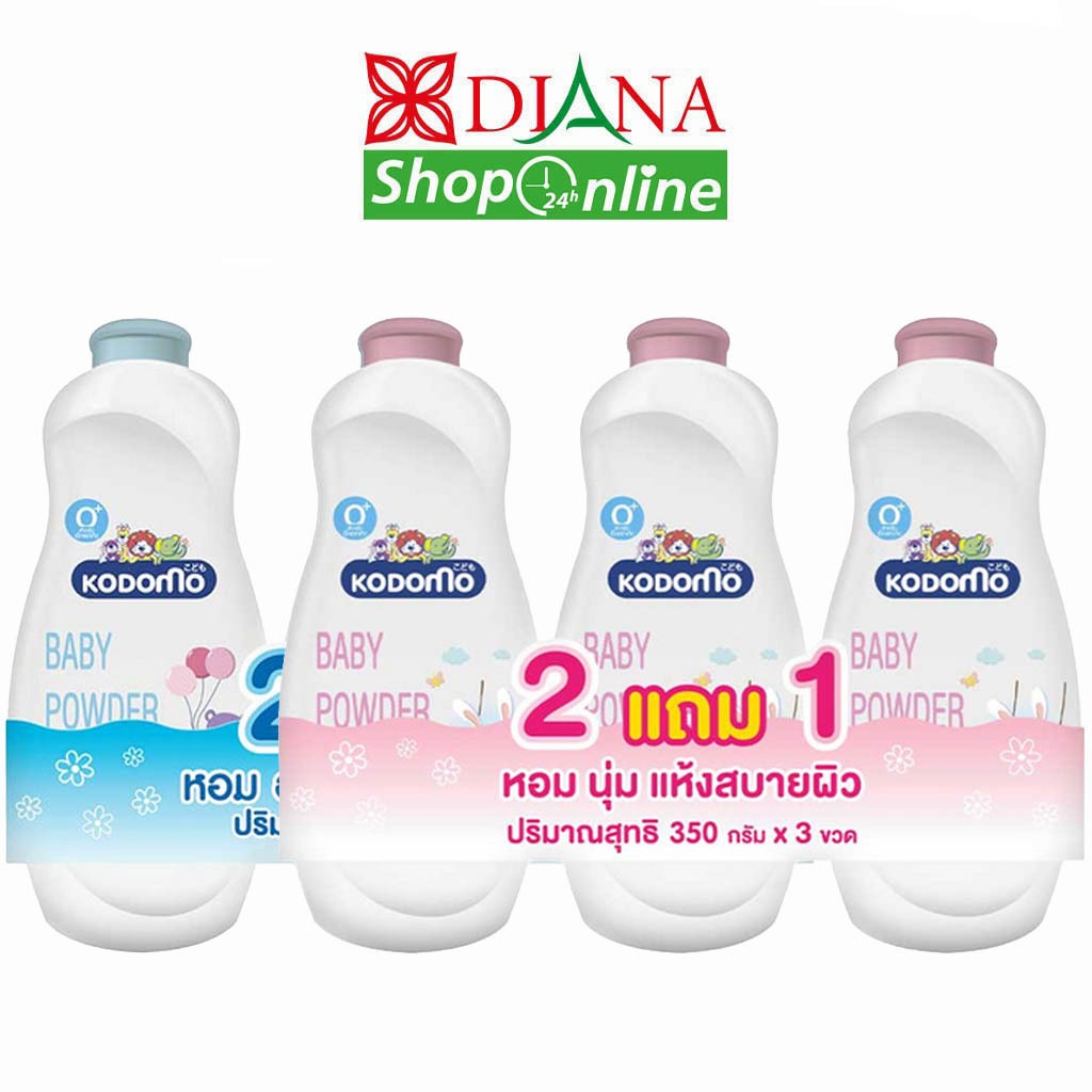 kodomo แป้งเด็ก 350 กรัม แพ็ค 2 แถม 1