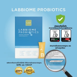 LABBIOME PROBIOTICS แลบไบโอม โปรไบโอติก (ผลิตภัณฑ์เสริมอาหาร) HONEY YOGURT FLAVOUR