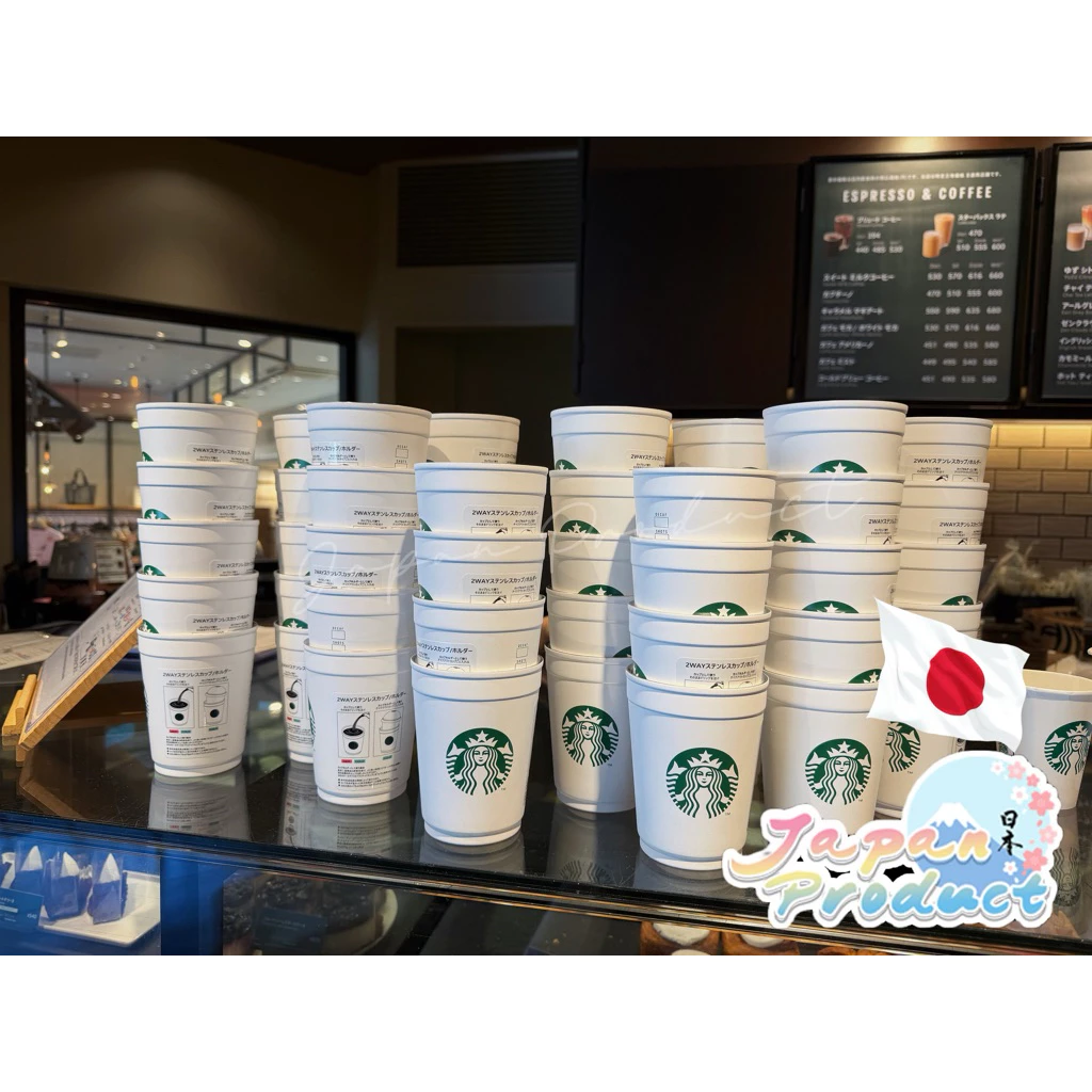 Starbucks Japan 2-Way Stainless Steel Cup Holder Matte White 355ml thumbnail 3