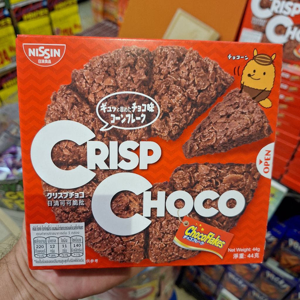 Crisp Choco คอร์นเฟล็กซ์เคลือบช็อกโกแลต