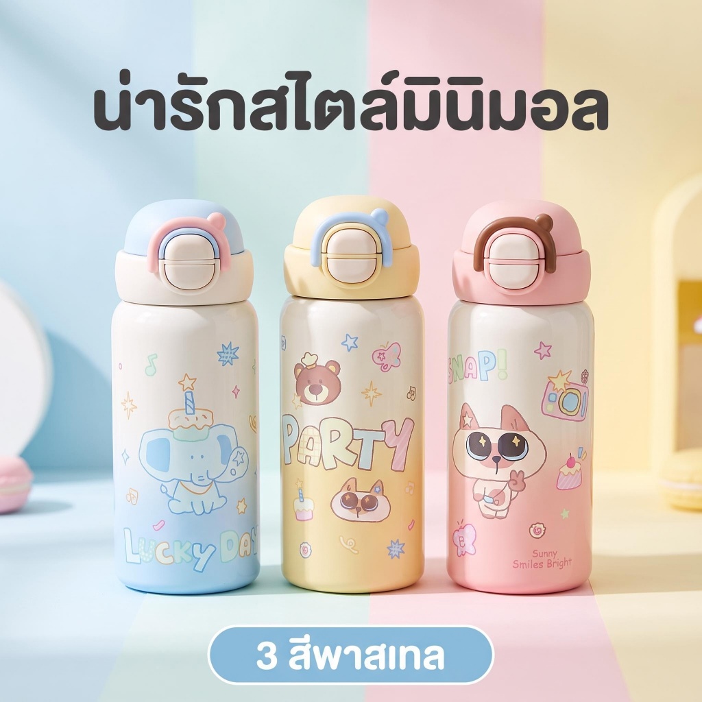 กระบอกน้ำ กระติกน้ำ กระบอกน้ำเก็บอุณหภูมิ 316กระบอกน้ำเก็บความร้อน-เย็น 500 ml 862