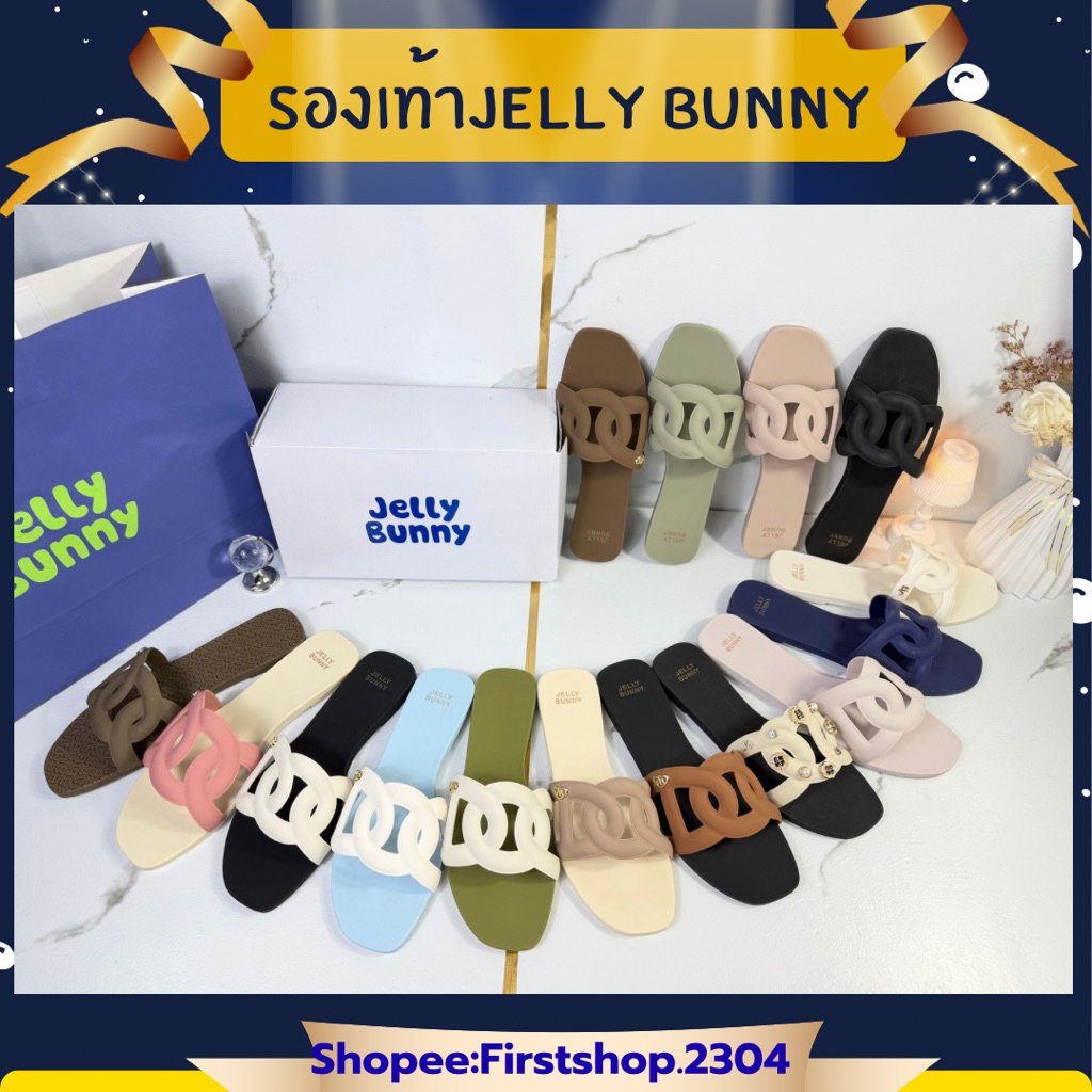 Jelly Bunny รองเท้าเจลลี่บันนี่ มือ1 ของแท้ 100%