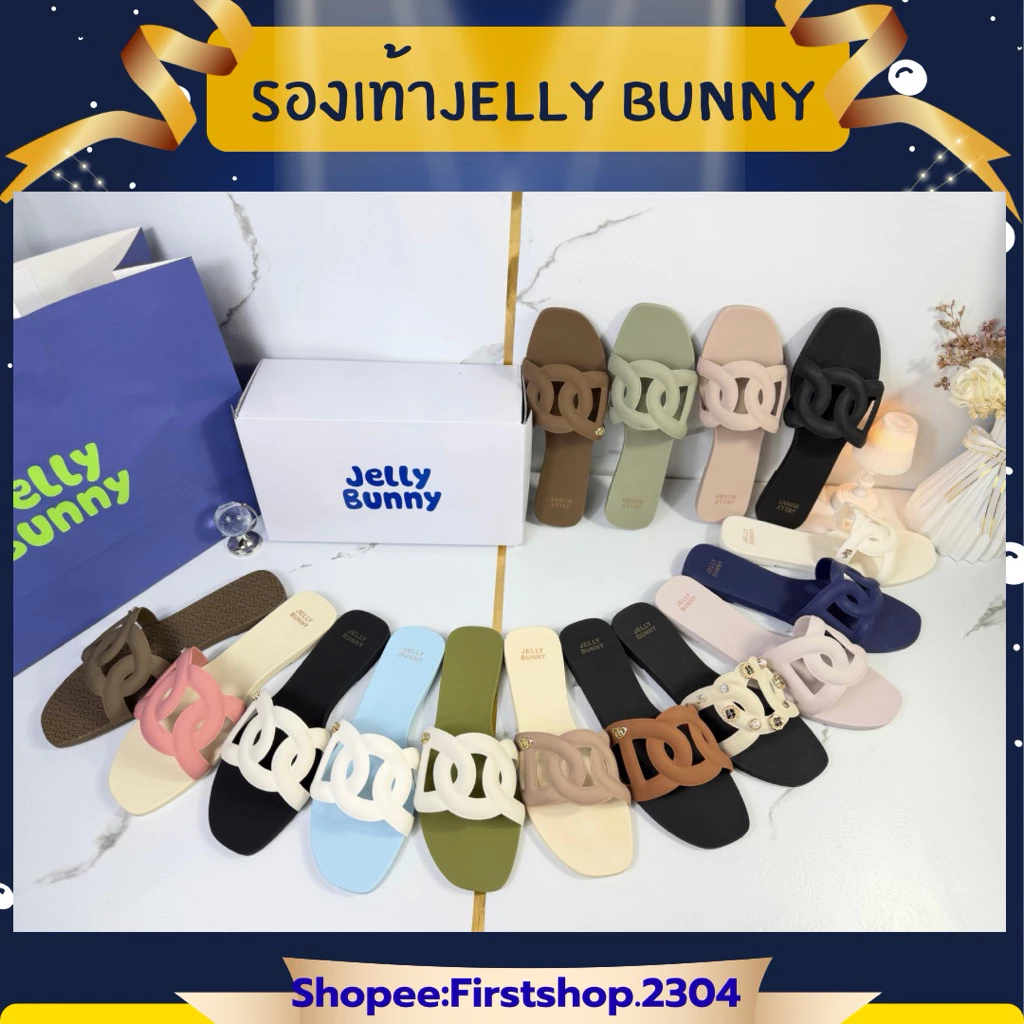 Jelly Bunny รองเท้าเจลลี่บันนี่ มือ1 ของแท้ 100%