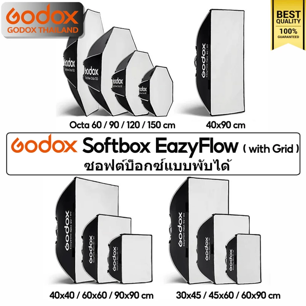 Godox Softbox EazyFlow / Octa 60, 90, 120, 150cm. / Rect 30*45, 40*40, 40*90, 45*60, 60*60, 60*90, 90*90 cm Easy - Bowen