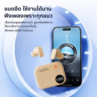 หูฟังบลูทูธ B40 2026 ไร้สาย เสียงดี ตัดเสียงรบกวน เหมาะเล่นเกม แบตยาว เหมาะออกกำลังกาย รองรับทุกอุปกรณ์