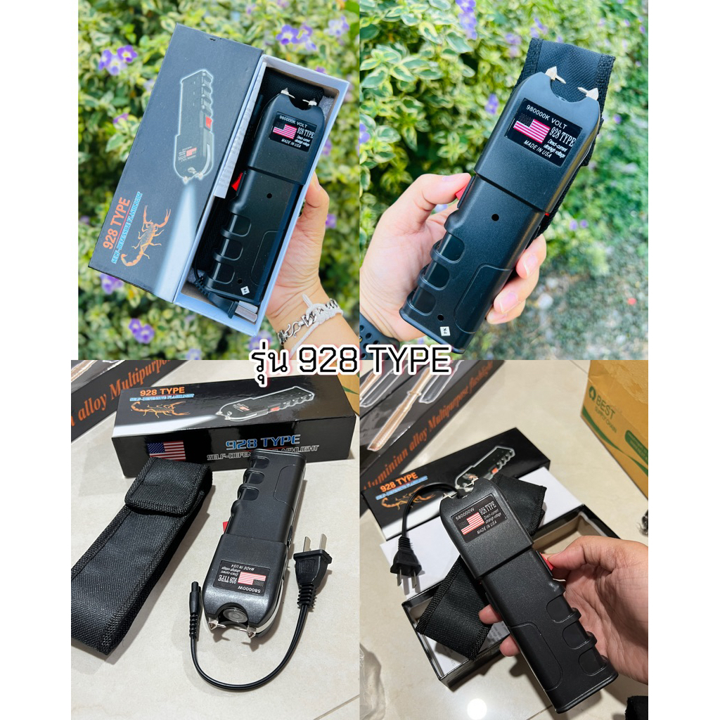 ไฟฉายLED+โหมดป้องกันตัวชอตได้(มีให้เลือกหลายรุ่น)