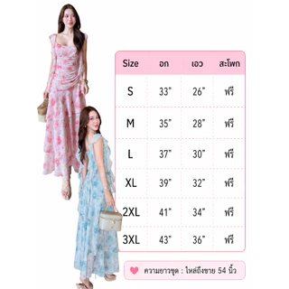 ชุดออกงาน ชุดเพื่อนเจ้าสาว koolykoolพร้อมส่ง(S-3XL) สายเกลียวรูดเอวระบายหน้าผ้าชีฟองลาย DJ01