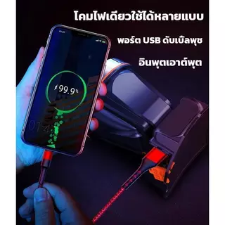 ไฟคาดหัว M78 800W 15000mAh ใช้งานได้ 20ชม. ส่องไกล 1500ม. กันน้ำฝน มี USB ชาร์จมือถือ สำหรับตกปลา เดินป่า แคมป์ปิ้ง