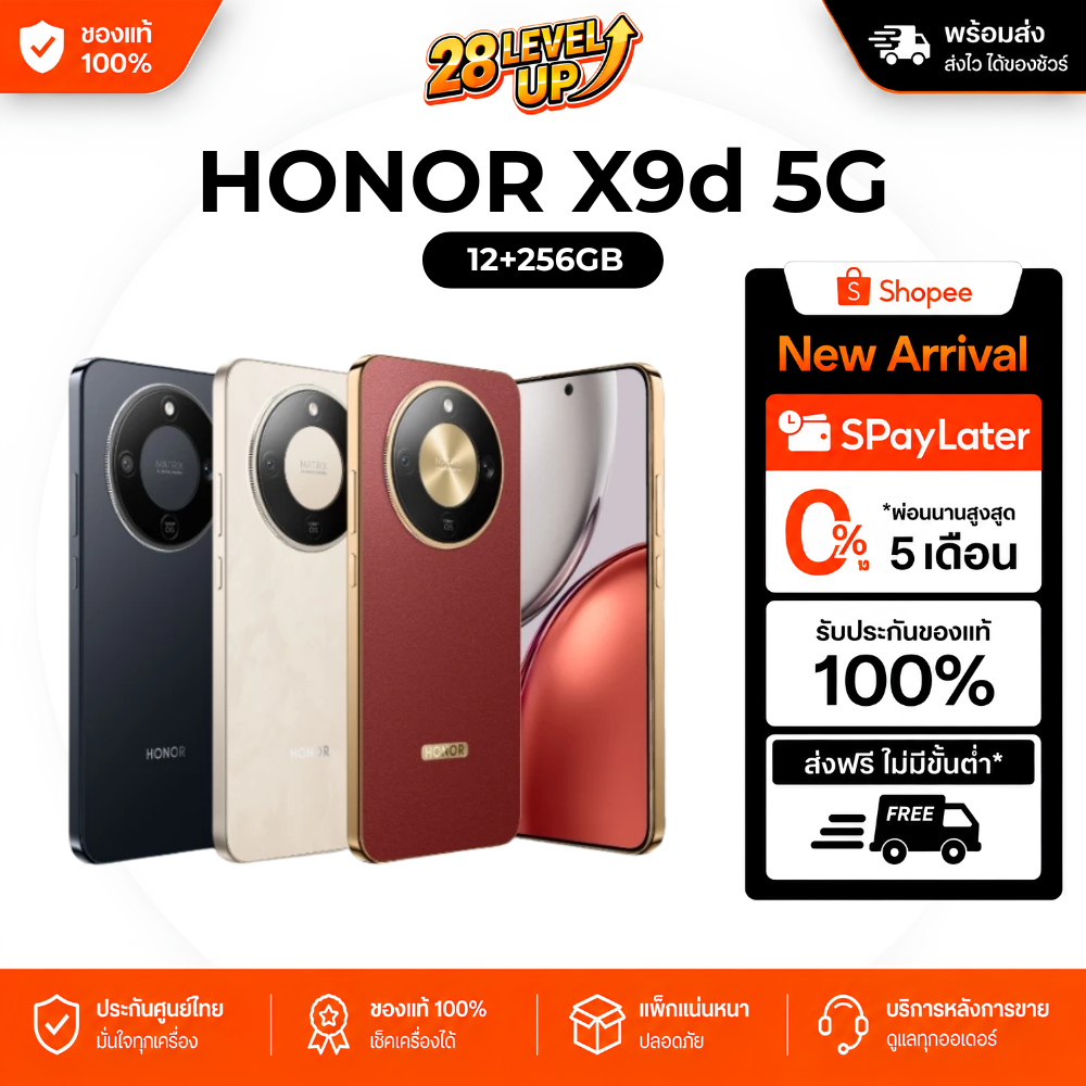 [NEW] HONOR X9d 5G | แบตเตอรี่ 8,300 mAh หน้าจอ AMOLED 6.79 นิ้ว กล้องหลัง 108MP Snapdragon 6 Gen 4 