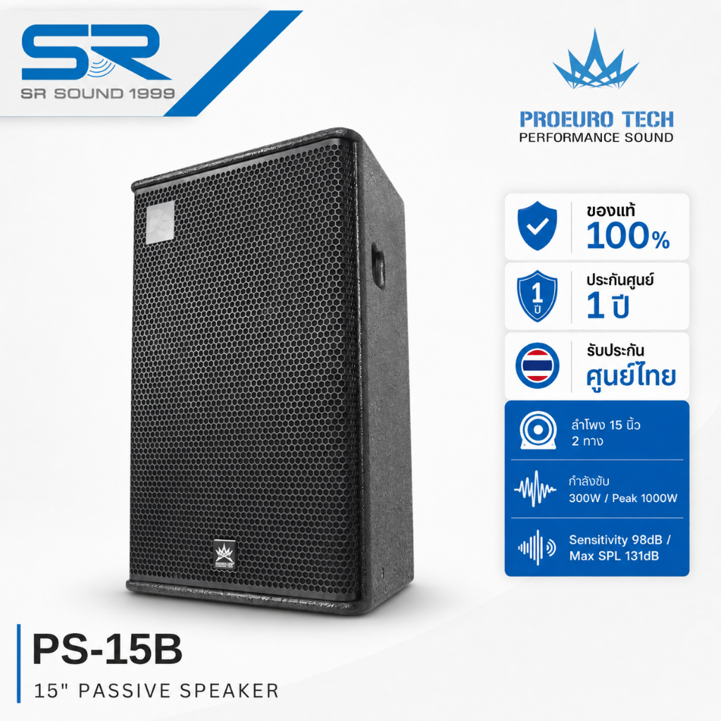 PROEUROTECH PS-15B ตู้ลำโพง 15 นิ้ว 2 ทาง 300W ตู้ลำโพง Passive PS15B