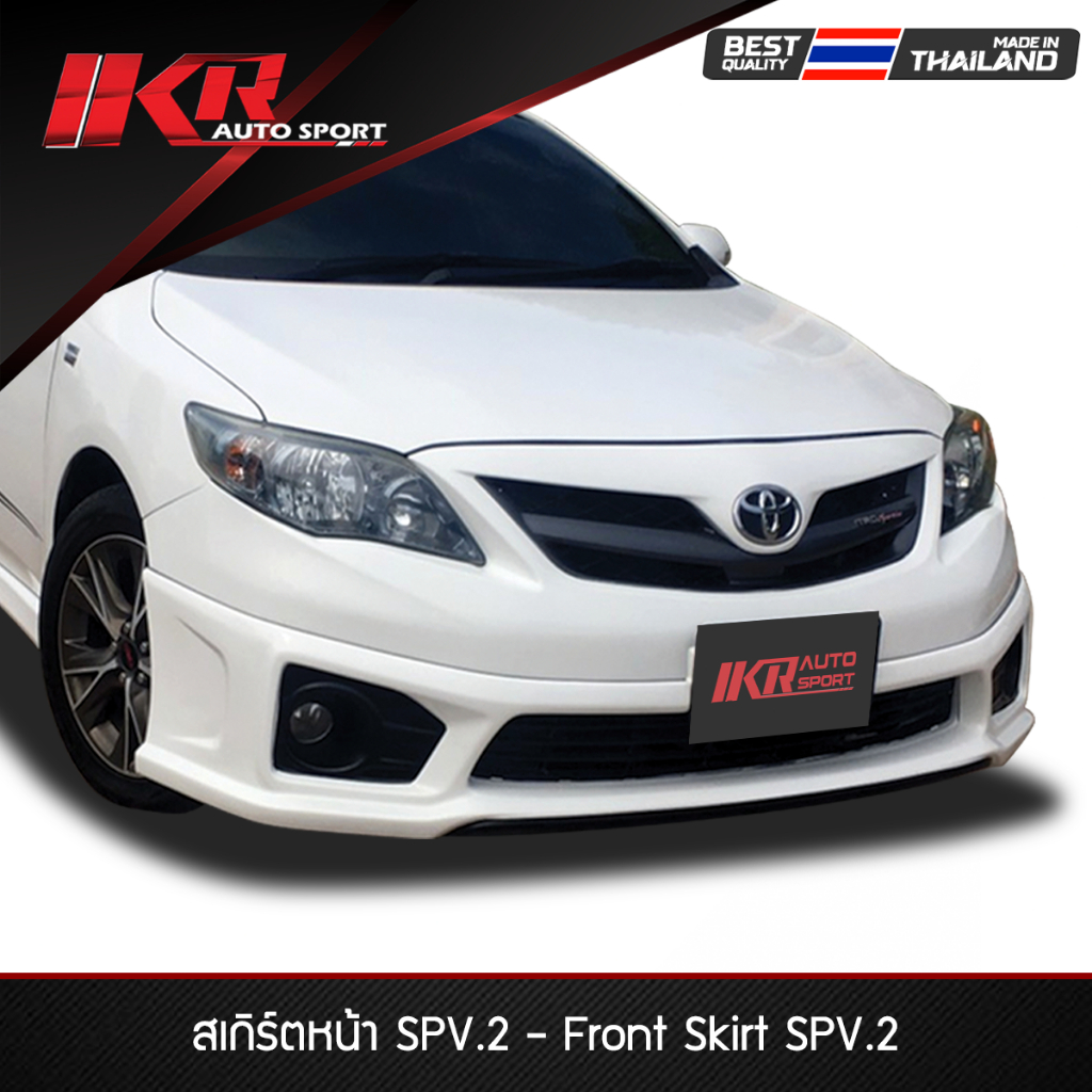 ชุดแต่ง SPV.2 Toyota Altis 2010
