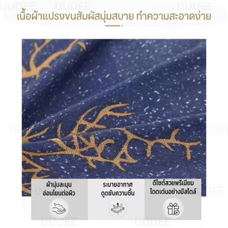 DUDEE ที่นอนปิคนิค 3.5 ฟุต นุ่มแน่น คุณภาพดี