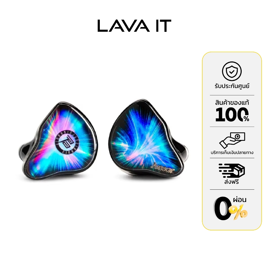 JUZEAR x KOTO Nebula IEMs In-Ear Monitors หูฟังอินเอียร์ (รับประกันสินค้า 1 ปี)