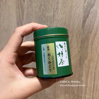 มีจำนวนจำกัด 🍵 Ocha no Kanbayashi ✨Limited Matcha✨New Tea 2026🇯🇵 มีวางจำหน่ายปีละครั้งเท่านั้น‼️