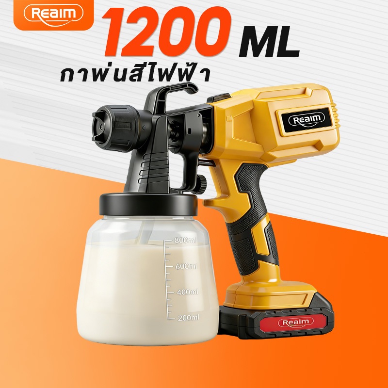 REAIM กาพ่นสีไฟฟ้า 1200ml รุ่นใช้แบตเตอรี่ เครื่องพ่นสี ใช้ได้ทั้งสีน้ำ สีน้ำมัน ใช้งานได้นาน