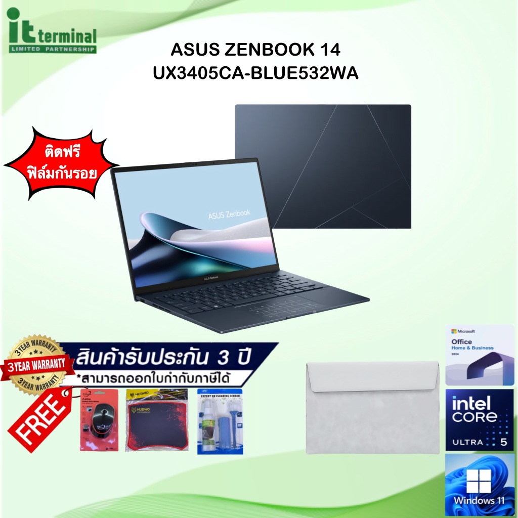 NOTEBOOK (โน้ตบุ๊ค) ASUS ZENBOOK 14 UX3405CA-BLUE532WA