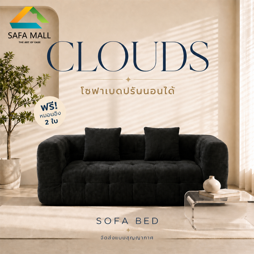 โซฟาป 3 ที่นั่ง สีดำ ผ้าชนิลล์ฝรั่งเศส นุ่มมาก ทนทาน สำหรับห้องนั่งเล่น ไม่ต้องติดตั้ง รุ่น Clouds