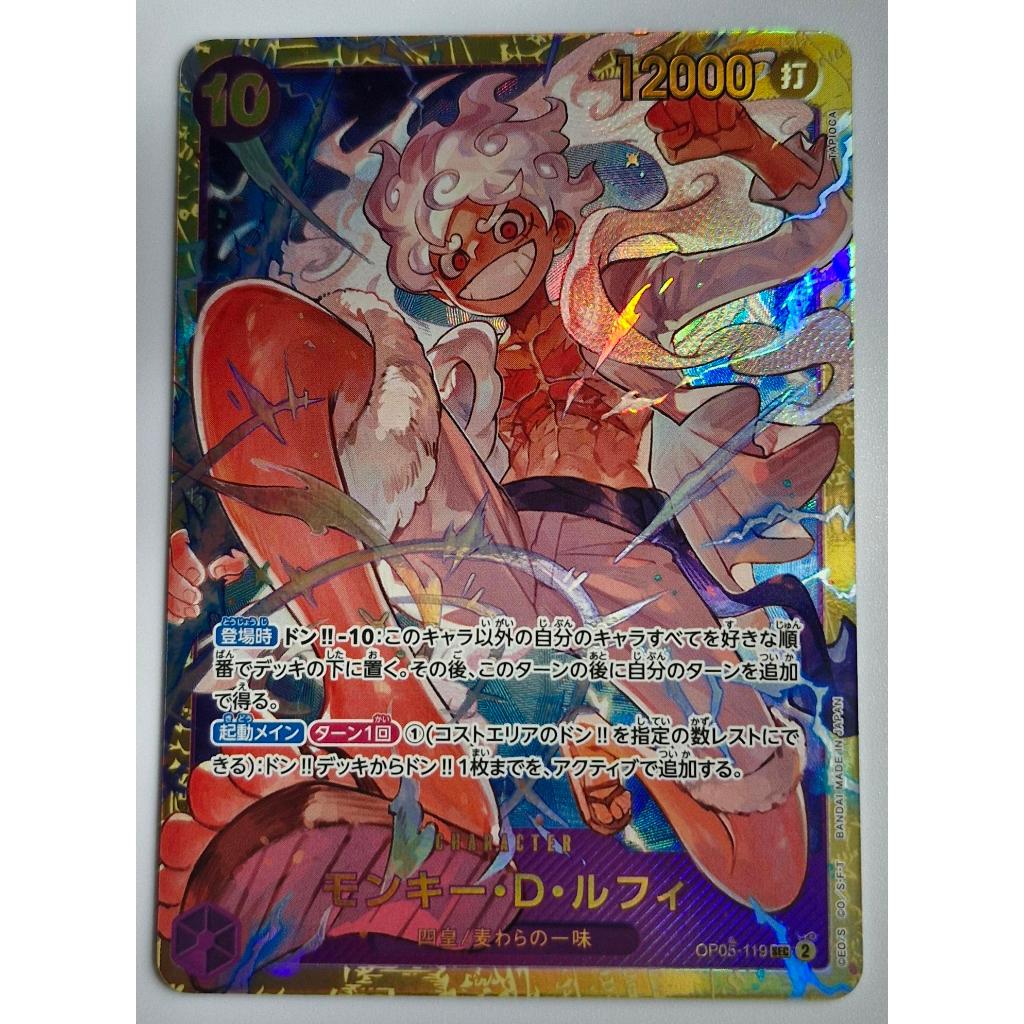 One Piece Card Game Monkey D Luffy Gear 5 OP05-119