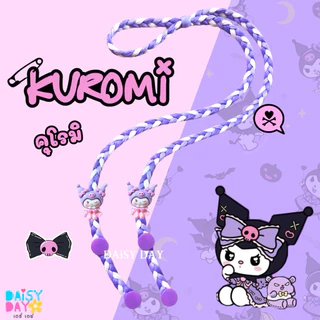 คุโรมิ 💜 Kuromi สายแมส น่ารักมาก💕