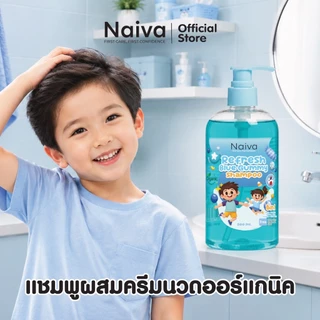แชมพูสระผม ผสมครีมนวด เด็ก เด็กโต วัยรุ่น 500 มล. ออร์แกนิค บำรุงผมหนา นุ่มลื่น เร่งผมยาว ดกดำ อ่อนโยน