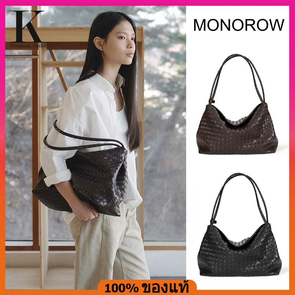 MONOROW กระเป๋าโท้ท, กระเป๋าสำหรับเดินทาง, กระเป๋าลำลอง, กระเป๋าสานมือ - 2 สี
