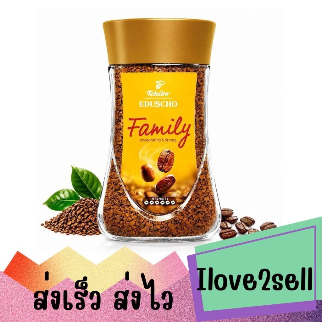 Tchibo Eduscho Family Instant Coffee 200g กาแฟสำเร็จรูป ทชิโบ แฟมิลี่ รสชาติเข้มข้น หอมกรุ่น นำเข้าจ