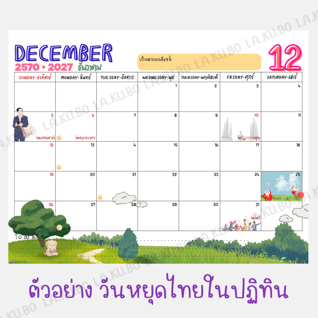 New!! Calendar 2027 / ปฏิทินตั้งโต๊ะ 2570 แนวนอน ขนาด รูปที่ 4